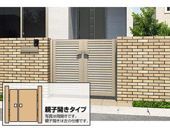 三協アルミ レジリア YL型 両開き親子 門扉 ドア三協立山【税込】