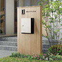 LIXIL リクシル ウォールスクリーン ファンクションユニット門袖 機能門柱