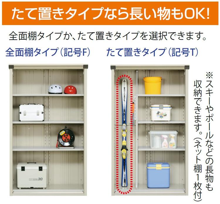 ������ʪ�� �����ץ쥹�ơ��������� 1695��650��1900 GP-176AF GP-176AT ������ �������ǹ���