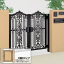 四国化成 オレガ門扉 2型 片開き ゲート・門扉【消費税込み】