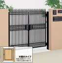 四国化成 ブルーノ門扉 2型 片開き ゲート・門扉【消費税込み】