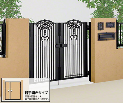 四国化成 ビビオ門扉 3型 両開き親子 ゲート・門扉 ドア【消費税込み】