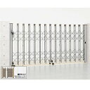LIXIL リクシル TOEX アルシャインII PG型R(ペットガード) Cタイプ 両開き親子 おしゃれ 伸縮門扉・アコーディオンゲート・アコーディオン門扉 エクスショップ【税込】