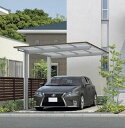 LIXIL リクシル フーゴF (フラットスタイル) 木調色カーポート 1台用 片流れ【消費税込み】