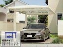 LIXIL リクシル 1台用 カーポート フーゴAプラス (アーチスタイル) 延長 木調色【消費税込み】