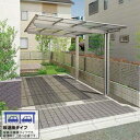 LIXIL リクシル カーポート 2台用 ネスカF 縦連棟 台風補償付【消費税込み】