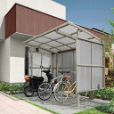 LIXIL リクシル 駐輪場 サイクルポート フーゴRパーク (ラウンドスタイル) パネル3面囲い 積雪〜20cm対応【税込】