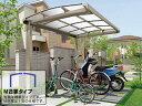 LIXIL リクシル 駐輪場 サイクルポート フーゴAミニ (アーチスタイル) M合掌 積雪〜20cm対応【税込】