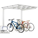 LIXIL リクシル 駐輪場 サイクルポート ネスカFミニ フラットスタイル M合掌 積雪〜20cm対応【税込】