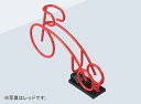 【中部コーポレーション】かわいい・おしゃれサイクルスタンド Cyjet YJ-01 CHUBU 【自転車 スタンド 駐輪場 車輪止め 自転車ラック 自転車収納 ...