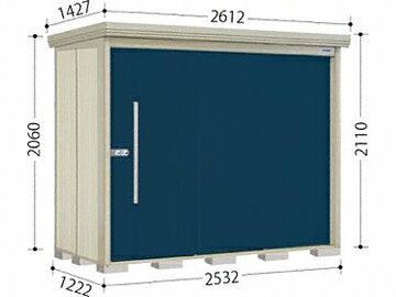 タクボ物置 中型・大型物置 Mr.ストックマンダンディ 一般型 2532×1222×2110 ND-2512 倉庫 シンプル おしゃれ 屋外用【消費税込み】