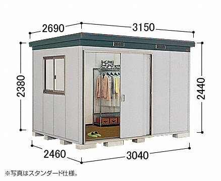 イナバ物置 ナイソー 多雪地型 3040×2460×2440　SMK-75HNS 稲葉製作所 イナバ 屋外用