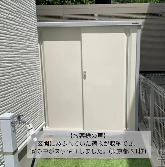 イナバ物置 シンプリー 一般型 1940×905×1603 MJX-199D 屋外用 小型【税込】 3