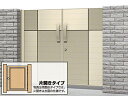 三協アルミ リフレア 1型 片開き ゲート・門扉 三協立山【税込】