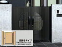 三協立山 三協アルミ J.モダン2型 片開き ゲート・門扉 玄関 門 おしゃれ 三協立山【税込】