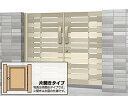 三協アルミ リフレア 3型 片開き ゲート・門扉 三協立山【税込】