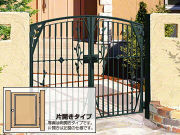 三協アルミ ハーベリー1型 片開き ゲート・門扉 ドア 玄関 門 おしゃれ 三協立山【税込】