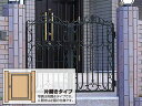 三協アルミ ファンセル8型 片開き ゲート・門扉 玄関 門 おしゃれ 三協立山【税込】