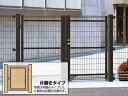 三協アルミ ユメッシュR型門扉 片開き ゲート・門扉 三協立山【税込】