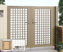 四国化成 クレディ門扉 3型 井桁格子 片開き ゲート・門扉【消費税込み】