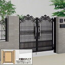 四国化成 ロードス門扉 2型 片開き ゲート・門扉【消費税込み】