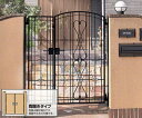 四国化成 ブルーム門扉 M8型 両開き ゲート・門扉 玄関 門 おしゃれ【消費税込み】