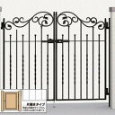 LIXIL リクシル TOEX ラフィーネ門扉1型 片開き ゲート・門扉 玄関 門 おしゃれ【税込】