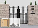 LIXIL リクシル TOEX ヴィア・ル・クラシコ トラッド ロイヤルブラック 片開き ゲート・門扉 玄関 門 おしゃれ【税込】