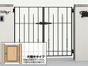 LIXIL リクシル TOEX ラフィーネ門扉3型 片開き ゲート・門扉 玄関 門 おしゃれ【税込】