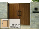 YKKAP YKK エクスティアラ門扉5型 片開き 複合カラー ゲート・門扉 玄関 門 おしゃれ【消費税込み】