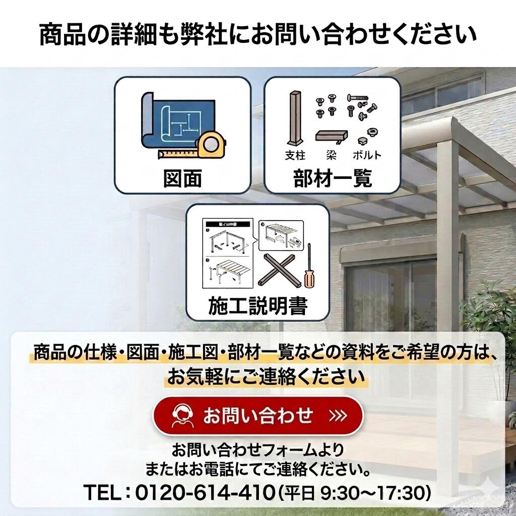 LIXIL(リクシル) サイクルポート / 駐輪場 フーゴFミニ (フラットスタイル) 縦連棟...
