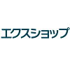 業界大手！直販のエクスショップ