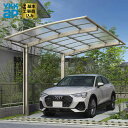 カーポート 1台用 工事付 アリュースZ 750タイプ 長さ51-幅27 基本工事費込み 【 ハイルーフH24 熱線遮断ポリカ屋根材 仕様 YKK ap 】 ( カーポート 車庫 駐車場 駐輪場 屋根 アルミ バイク ガレージ 自転車置き場 リフォーム 後付け 人気 頑丈 高強度 エクステリア 外構 )