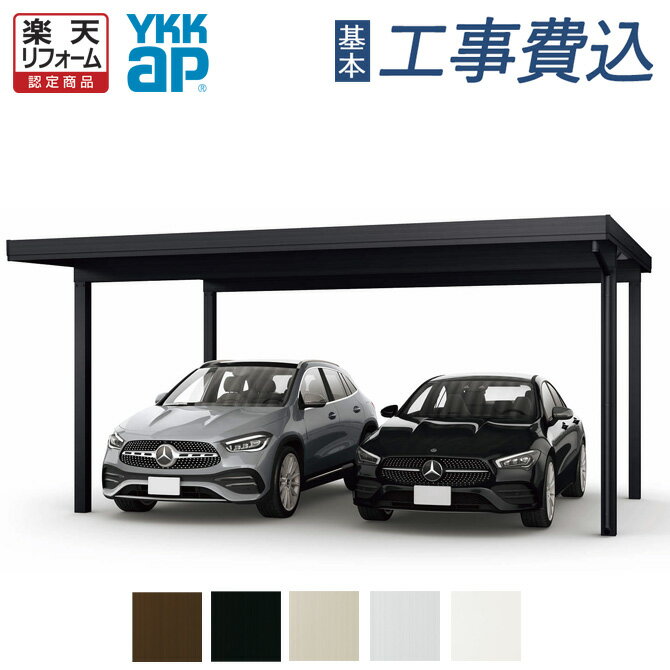 楽天市場】カーポート(素材(ガーデニング・DIY用品)アルミ 楽天市場】カーポート(素材(ガーデニング・DIY用品)アルミ