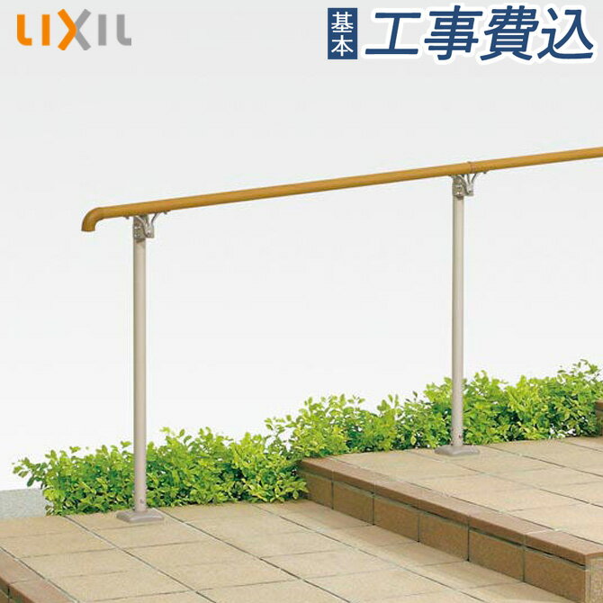 ƥꥢTAMAŷԾŹ㤨ּꤹ LIXIL UDꤹ  1ѥĹ1350mm ܹ  LIXIL  ( Լꤹ   Ƥ ˥С ץ  Хꥢե꡼ ե פβǤʤ57,600ߤˤʤޤ