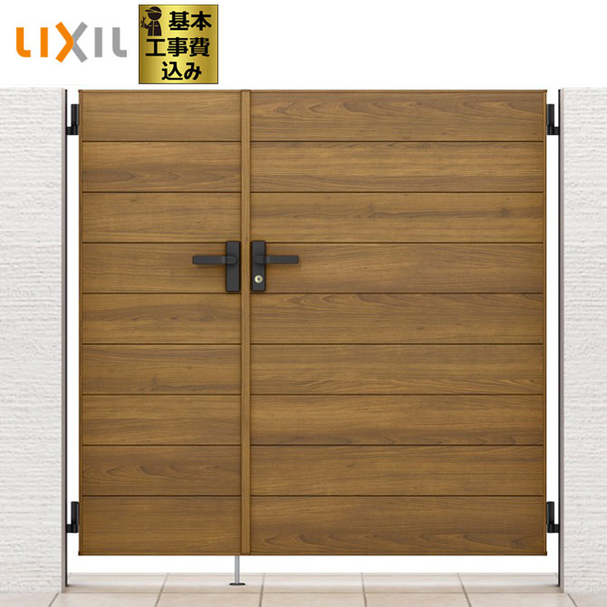 Rakuten - 門扉 LIXIL 開き門扉AA YM1型 両開き アルミ形材柱 柱使用 シリンダーRD錠 木調タイプ 【 基本工事費込み 】門 扉 リクシル 入り口 戸 ゲート ドア 工事付 設置費込み 親子扉 おしゃれ リフォーム 人気