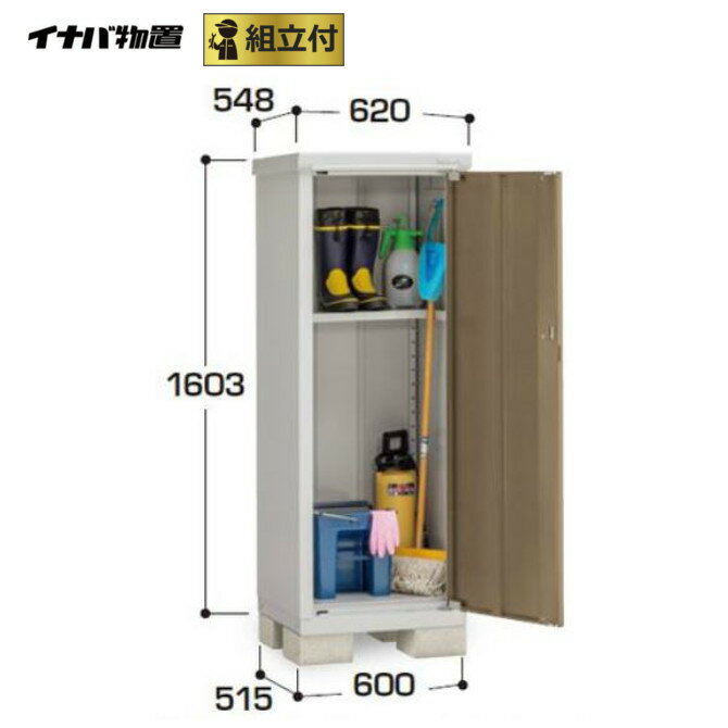 イナバ物置 アイビーストッカー BJX-065DP 【 標準組立付 】 物置き タイヤ収納 小型物置 物置 イナバ bjx 稲葉製作所 ガーデン収納庫