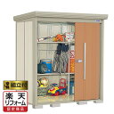 【楽天リフォーム認定商品】 タクボ物置 Mr. ストックマン ダンディ ND-1812 【 標準組立付 組立費含む 】 田窪 物置 防災 屋外 組み立て タイヤ 収納庫 中型 倉庫 ロッカー ストッカー おしゃれ 工事付 工事費込み 大型 アウトドア キャンプ用品 新築 錆びにくい