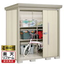 【楽天リフォーム認定商品】 タクボ物置 Mr. ストックマン ダンディ ND-1814 【 標準組立付 組立費含む 】 田窪 物置 防災 屋外 組み立て タイヤ 収納庫 中型 倉庫 ロッカー ストッカー おしゃれ 工事付 工事費込み 大型 アウトドア キャンプ用品 新築 錆びにくい