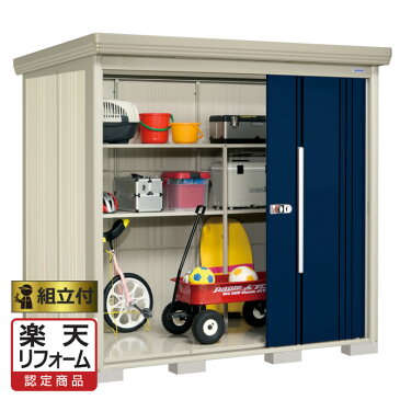 【楽天リフォーム認定商品】 タクボ物置 Mr.ストックマンダンディ ND-2214 【 標準組立付 組立費含む エリア限定 】 物置き タイヤ収納 自転車収納 大型物置 物置 タクボ 工事 ND 田窪工業所