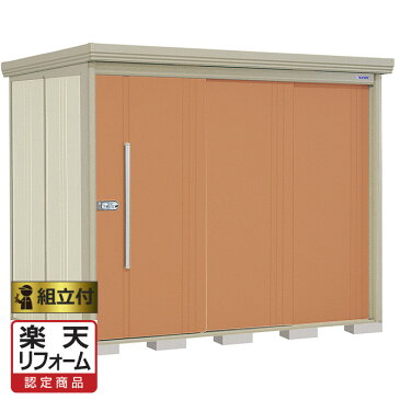 【楽天リフォーム認定商品】 タクボ物置 Mr.ストックマンダンディ ND-2515 【 標準組立付 組立費含む エリア限定 】 物置き タイヤ収納 自転車収納 大型物置 物置 タクボ 工事 ND 田窪工業所