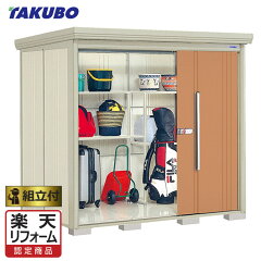 https://thumbnail.image.rakuten.co.jp/@0_mall/ex-tama/cabinet/i/lumberroom/takubo_nd-2215-01.jpg