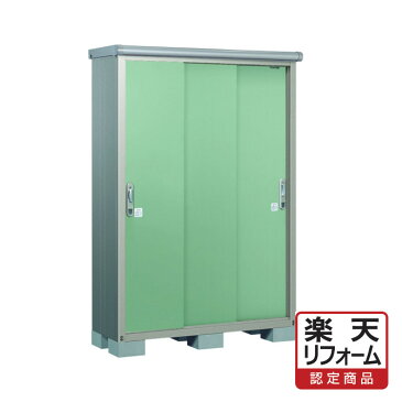 【楽天リフォーム認定商品】 物置 ヨドコウ ヨド物置 エスモ ESE-1305A 標準組立付 【 組立費込 】 物置き タイヤ収納 小型物置 物置 ヨド物置 ESE 淀川製鋼所 ガーデン収納庫
