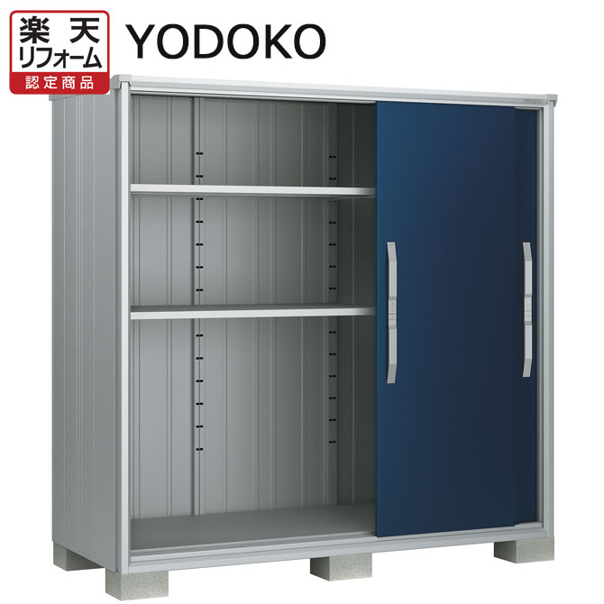 【楽天リフォーム認定商品】 ヨド物置 エスモ ESF-1909A 【 標準組立付 組立費含む 】 ヨドコウ 物置 防災 屋外 収納庫 esf 組み立て タイヤ 自転車 ゴルフバック 釣竿 収納 小型 中型 棚板 鍵 倉庫 ロッカー ストッカー 人気 おしゃれ 設置込み 工事付 工事込み