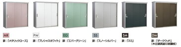 物置 ヨドコウ ヨド物置 エスモ ESE-1505Y 【商品のみ】地域限定 物置き タイヤ収納 小型物置 ヨド物置 ESE 淀川製鋼所