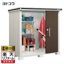 【楽天リフォーム認定商品】 ヨド物置 エルモ LMD-2215H 背高Hタイプ 【 標準組立付 組立費含む 】 ヨドコウ 物置 防災 屋外 収納庫 lmd 組み立て タイヤ収納 自転車 ゴルフバック 大型 中型 棚板 鍵 倉庫 ロッカー 人気 おしゃれ 設置込み 工事付 工事込み(4)