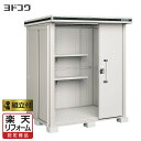 【楽天リフォーム認定商品】 ヨド物置 エルモ LMD-1815H 背高Hタイプ 【 標準組立付 組立費含む 】 ヨドコウ 物置 防災 屋外 収納庫 lmd 組み立て タイヤ収納 自転車 ゴルフバック 大型 中型 棚板 鍵 倉庫 ロッカー 人気 おしゃれ 設置込み 工事付 工事込み