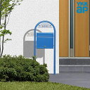 ポスト YKK AP ポスティモ 1Aセット 前入れ・後ろ出しポストタイプ ポスト+ ポールセット ( 一戸建て用 おしゃれ オシャレ お洒落 郵便ポスト 商品のみ カワイイ ポスト )