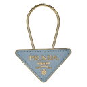 プラダ キーホルダー（レディース） プラダ PRADA キーリング キーホルダー レザー レディース SAFFIANO 1PP301 053 F0637 ASTRALE ライトブルー プレゼント