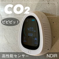 二酸化炭素濃度 計測器 LCD CO2 モニター 高性能 NDIRセンサー USB充電 温度 湿度表示付き 換気測定 翌営業日即発送